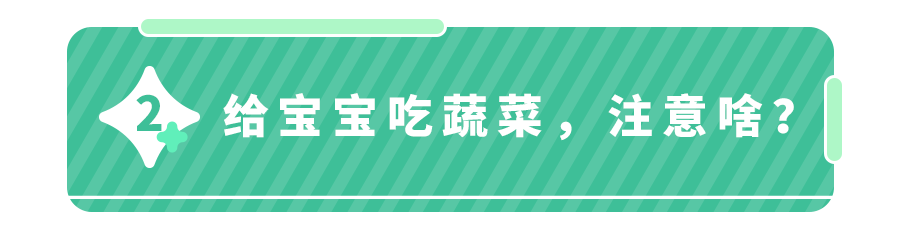 日常生活中,哪些菜不能隔夜吃？