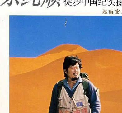 继彭加木后的第二"罗布魂"!_余纯顺_穿越_帐篷