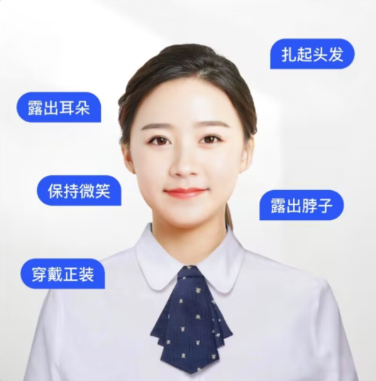 电子版证件照怎么弄?分享制作的方法和工具!_照片_背景_尺寸