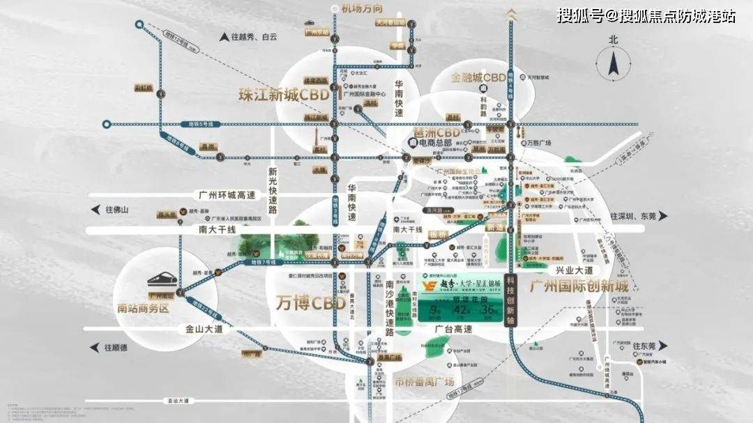 越秀·大学·星汇锦城售楼处电话→售楼中心楼盘网站→楼盘详情→24小时热线电话_搜狐网