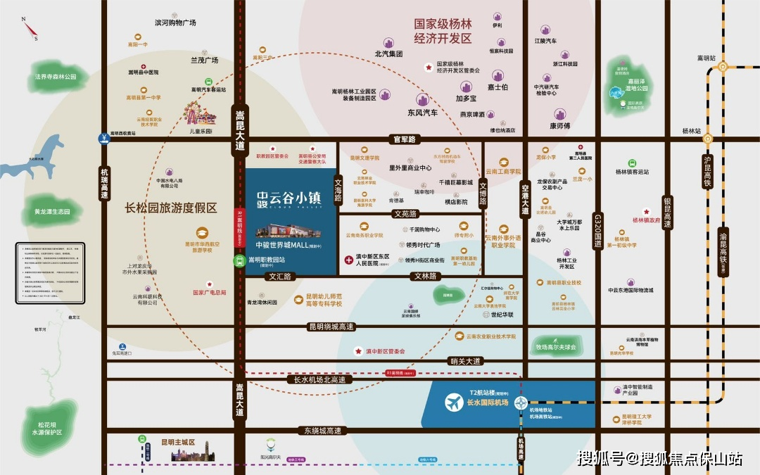 中骏云谷小镇未来地铁图片