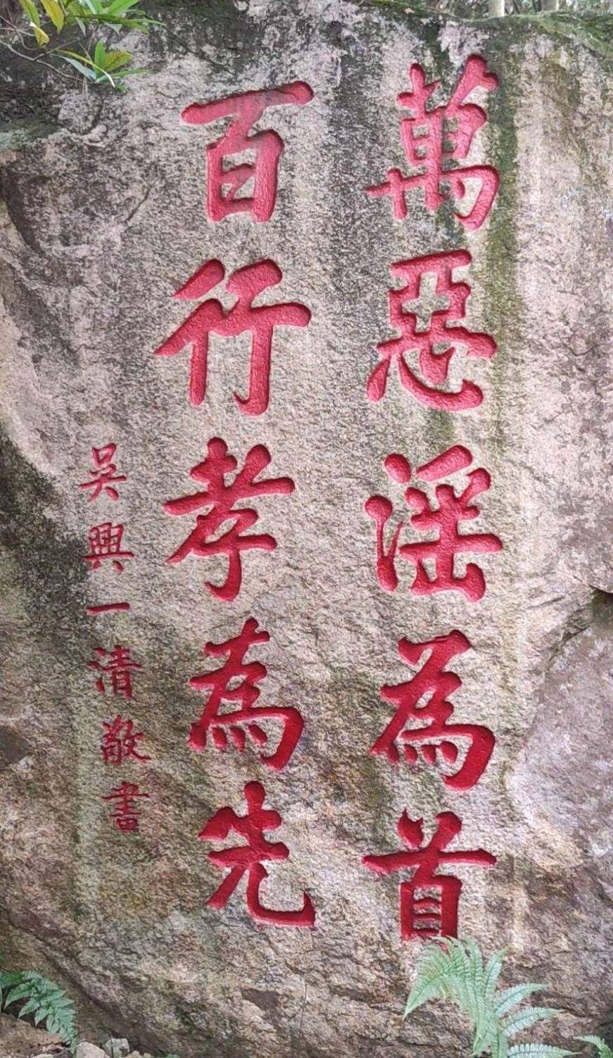 万恶淫为首