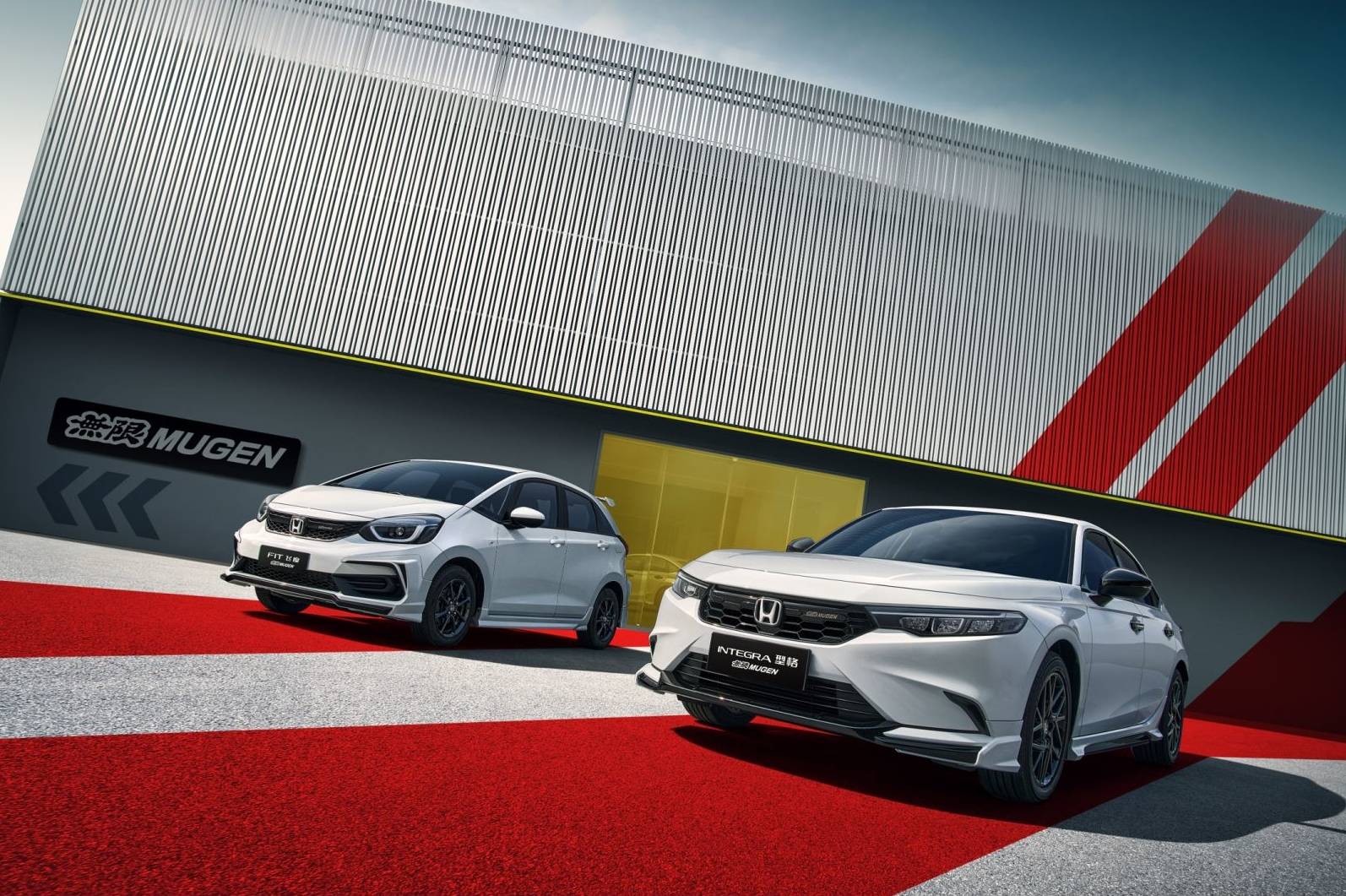 热血之魂再进阶,广汽本田型格/飞度无限mugen版上市_搜狐汽车_搜狐网