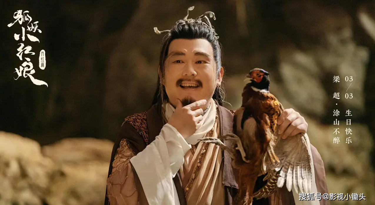 原创狐妖小红娘月红篇预约人数破400万揭露最新海报期待播出