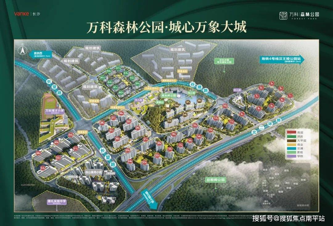 长沙万科森林公园