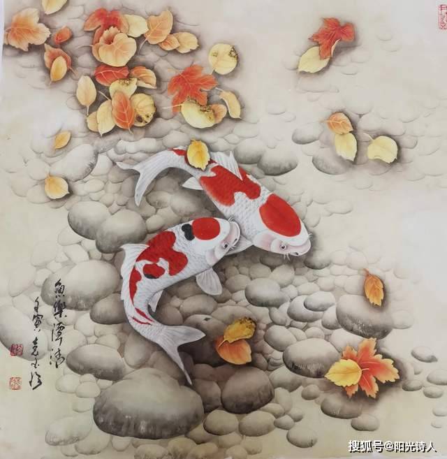 袁玉珍画鱼 年年有余