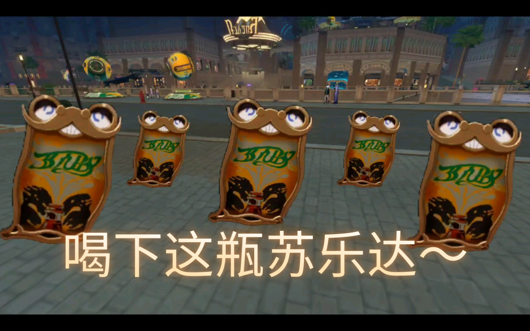 舌尖上的匹诺康尼出炉后,被全网热议:大家边流哈喇子边涨知识_玩家