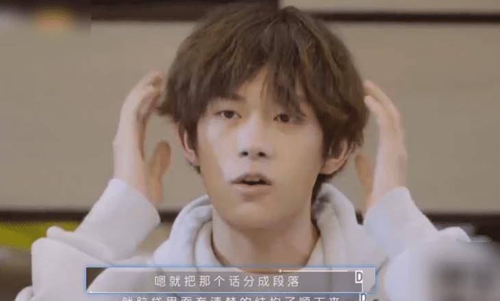 原创为了帮助听众易烊千玺透露背台词技巧有条有理不怕忘记