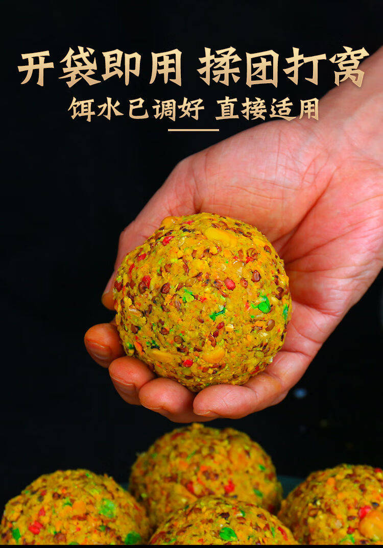 (钓鱼学堂)夏季野钓鲫鱼,应该怎么来配制?_饵料_丁香_用量