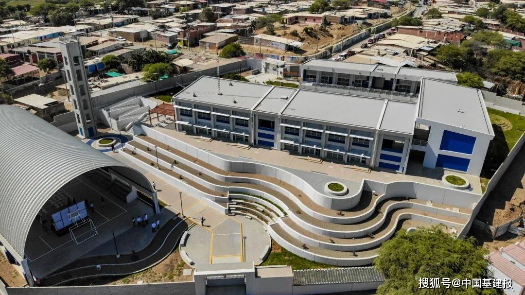 秘鲁这所学校全面交付_教育_国家_阿尔特