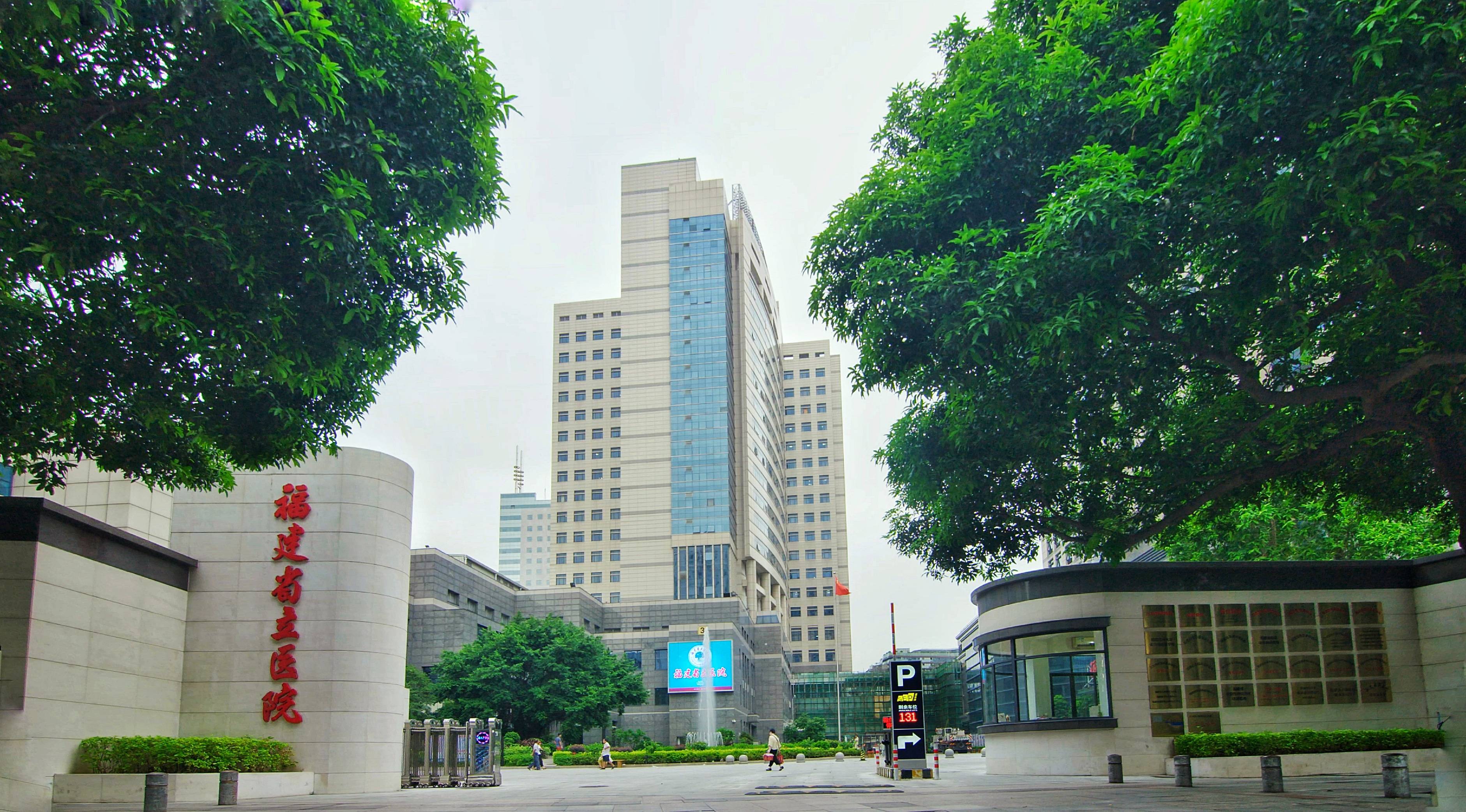 福州榕发·悦乐郡丨榕发·悦乐郡欢迎您丨榕发·悦乐郡丨户型/价格