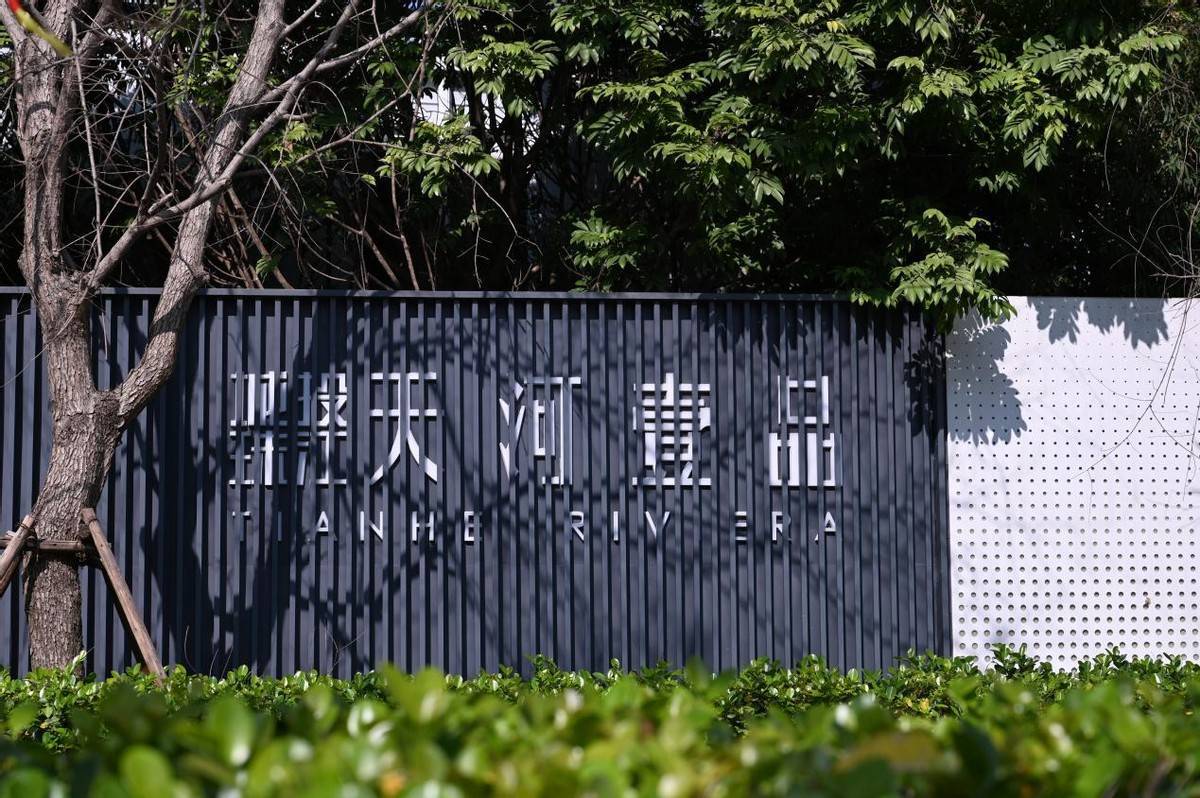「与城市共分红」,天河壹品13栋惊喜加推!_手机搜狐网