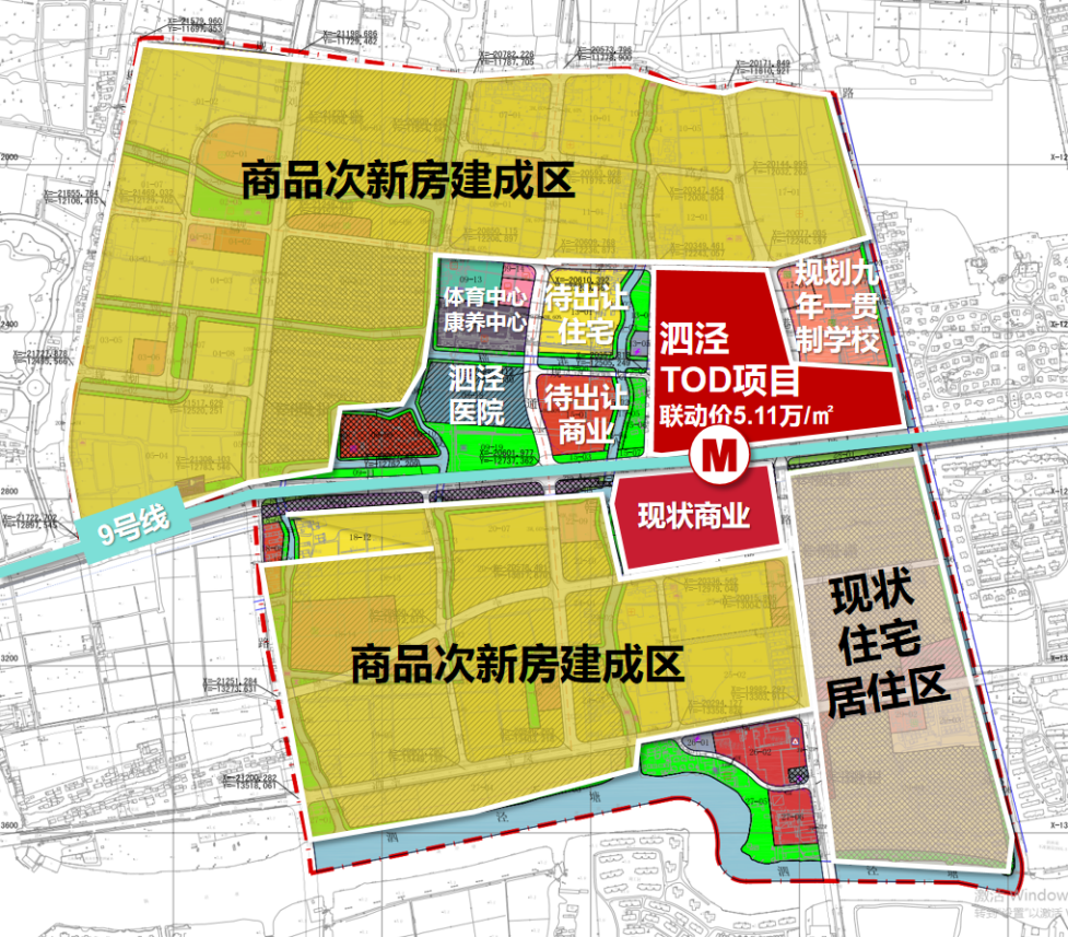 泗泾2020详细规划图图片