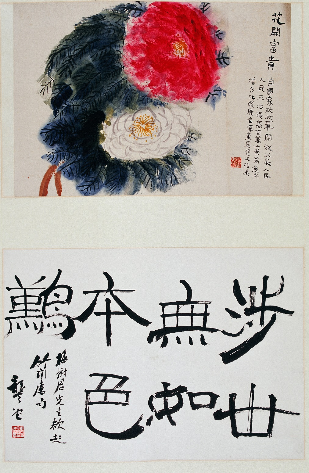 林德谦我与梁斌先生的金石书画缘