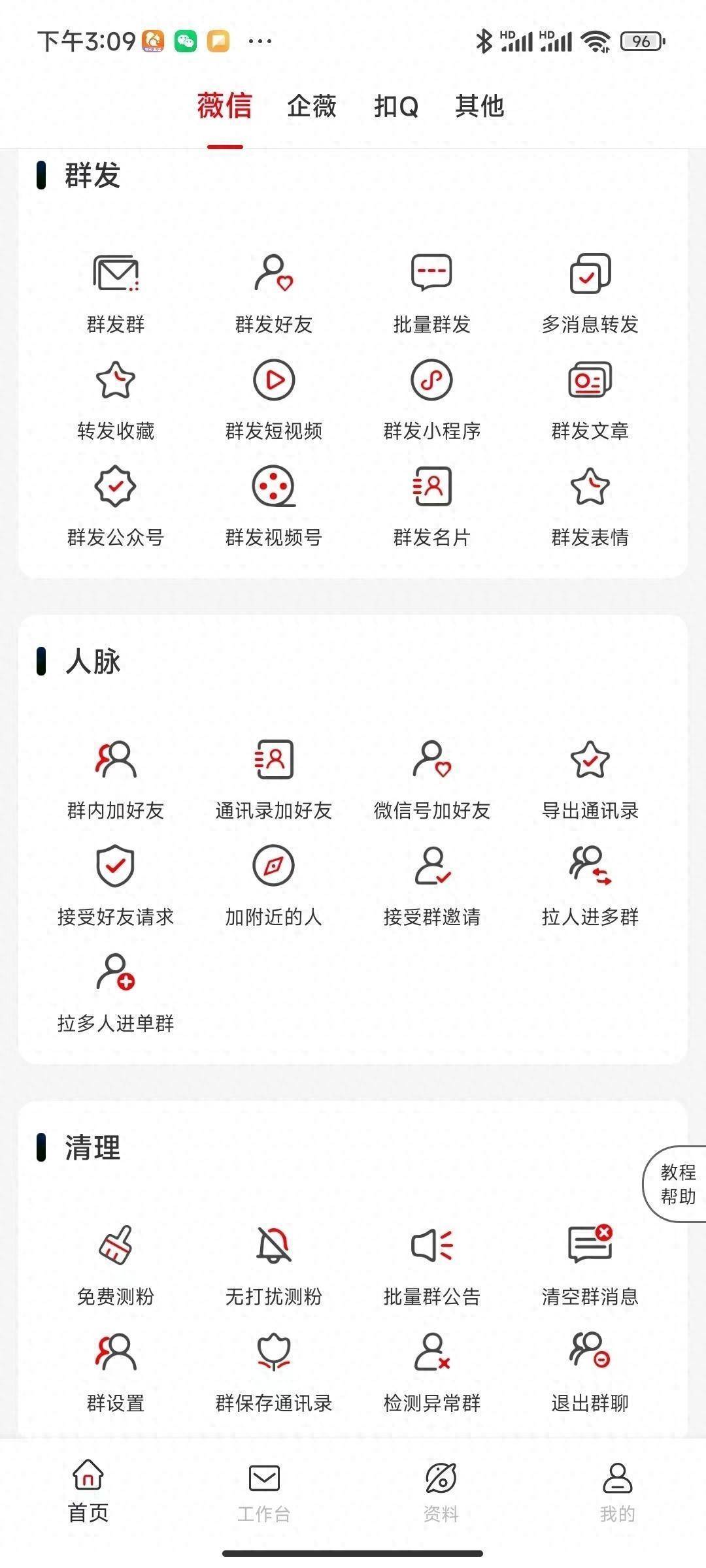 三八妇女节祝福客户的文案,真诚走心不落俗套_日子_女性_微信