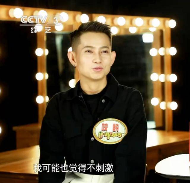 原创开门大吉北漂女孩不听钉铛团长的建议清零12000元好可惜