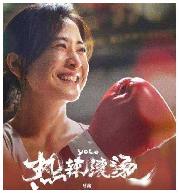 贾玲新电影票房30亿成功背后是营销和热搜所致吗