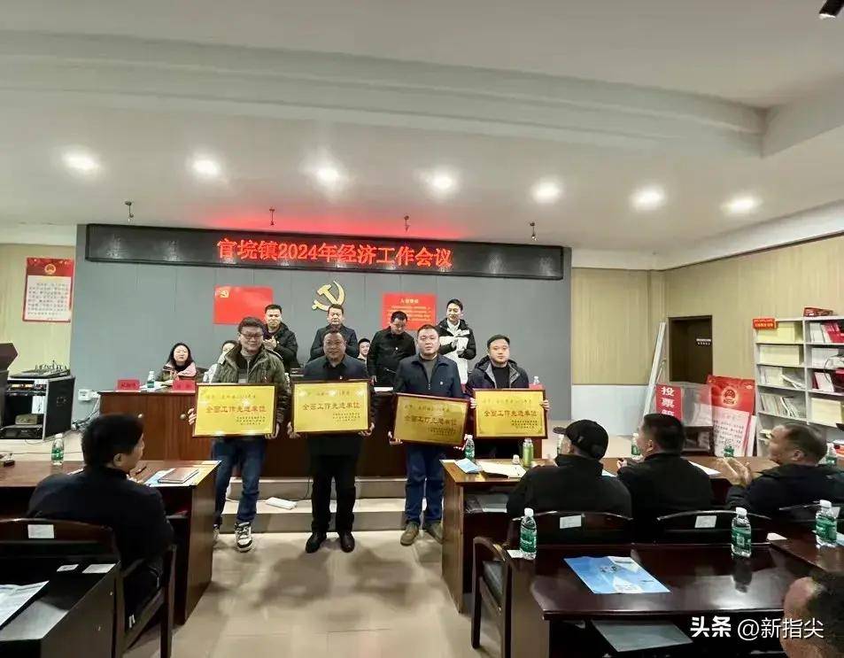 澧县官垸镇凝心聚力勇前行乘势而上启新程