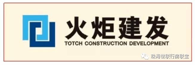 火炬公资100%持股,中山城市开发建设运营商,是首批国家级高新区火炬