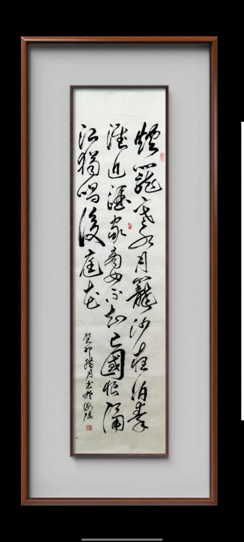 第六届"千秋杯"书画大赛·决赛获奖名单_书法_比赛_作品