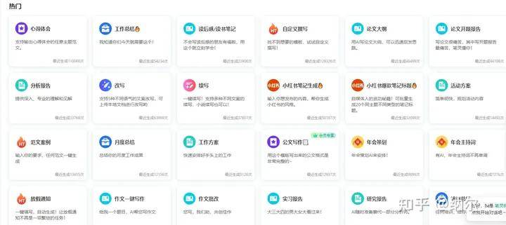 使用AI写作，一键解决所有写作难题？！掌握这5款神器，效率翻倍！🚀
