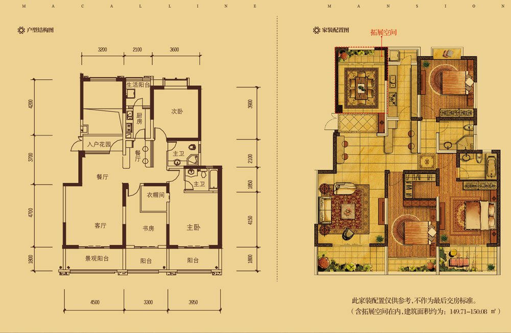 89㎡户型有8m长的阳台?坏消息:只有1m宽的采光_红星_小区_设计