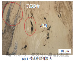 42crmo/gh4169 異種金屬慣性摩擦焊工藝_焊接_界面_接頭