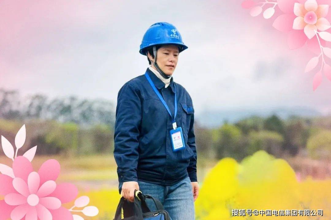 杆,入户装维,无论刮风下雨,风吹日晒,她始终保持着对工作的热情和执着