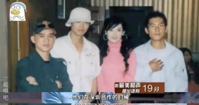 凤凰传奇的神仙友情,和坚持17年五五分账的真正原因_曾毅_组合_音乐会