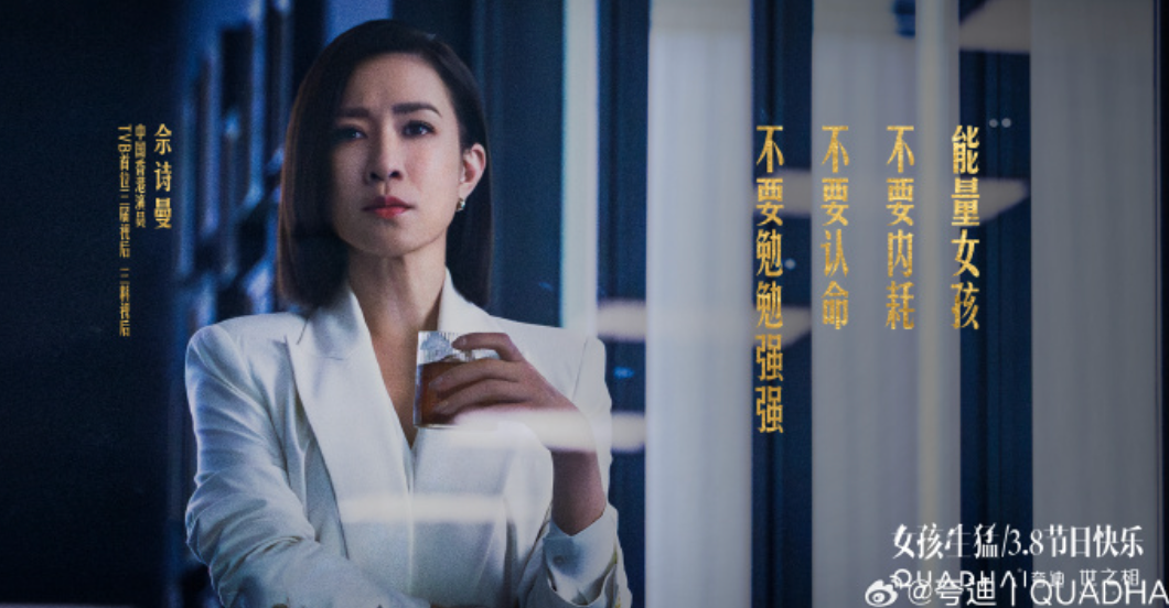 女性_品牌_短片