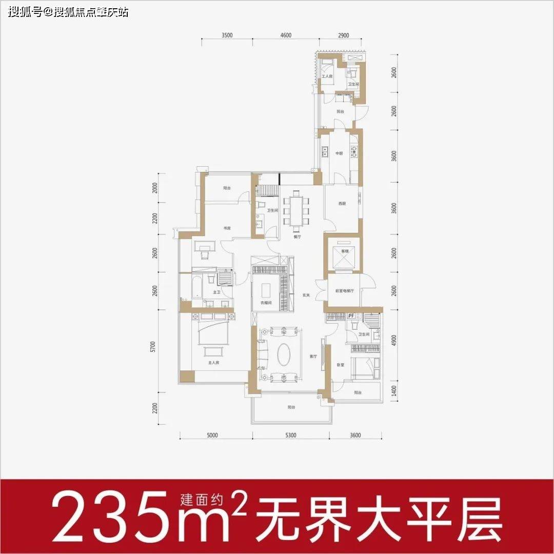 天健天骄北庐深圳是豪宅吗天健天骄北庐209㎡235㎡266㎡321㎡户型图