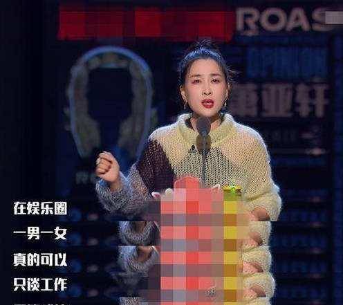 解释也解释了,吐槽也吐槽了,为什么网友还是不喜欢我_事情_李小璐