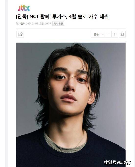 黄旭熙4月重返歌坛,网友辣评:sm你是真的饿了!