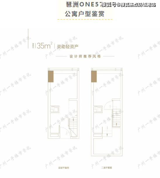 广州琶洲one57售楼处24小时热线电话-营销中心电话_项目_户型_公寓