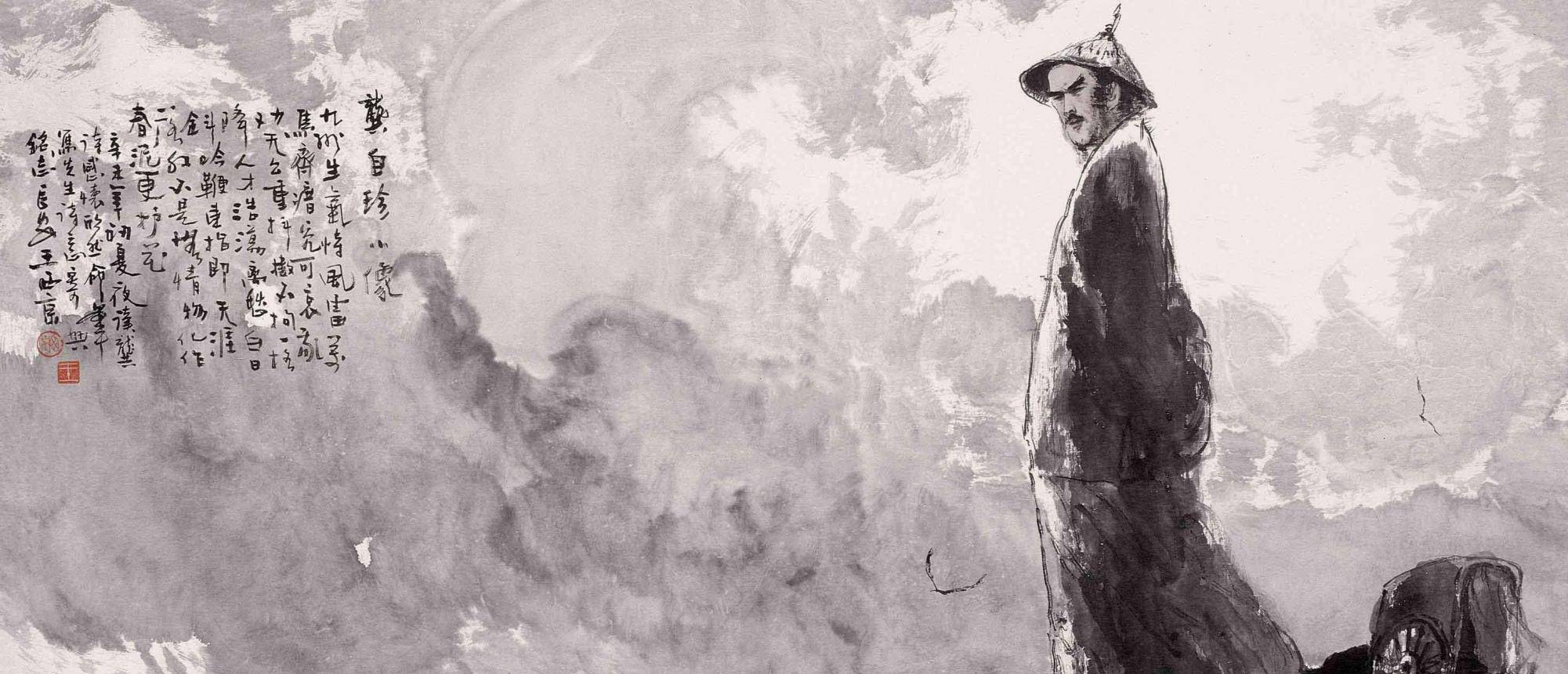 原创龚自珍是敢于说真话的诗人因为一首诗给自己招来杀身之祸