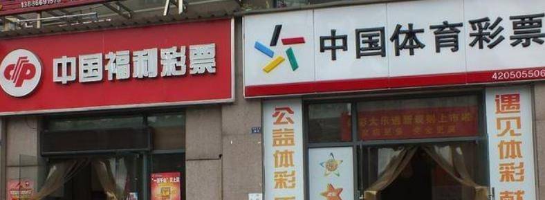 根据相关报道,我国的彩票销售额在2021年1月到4月这四个月间就达到了