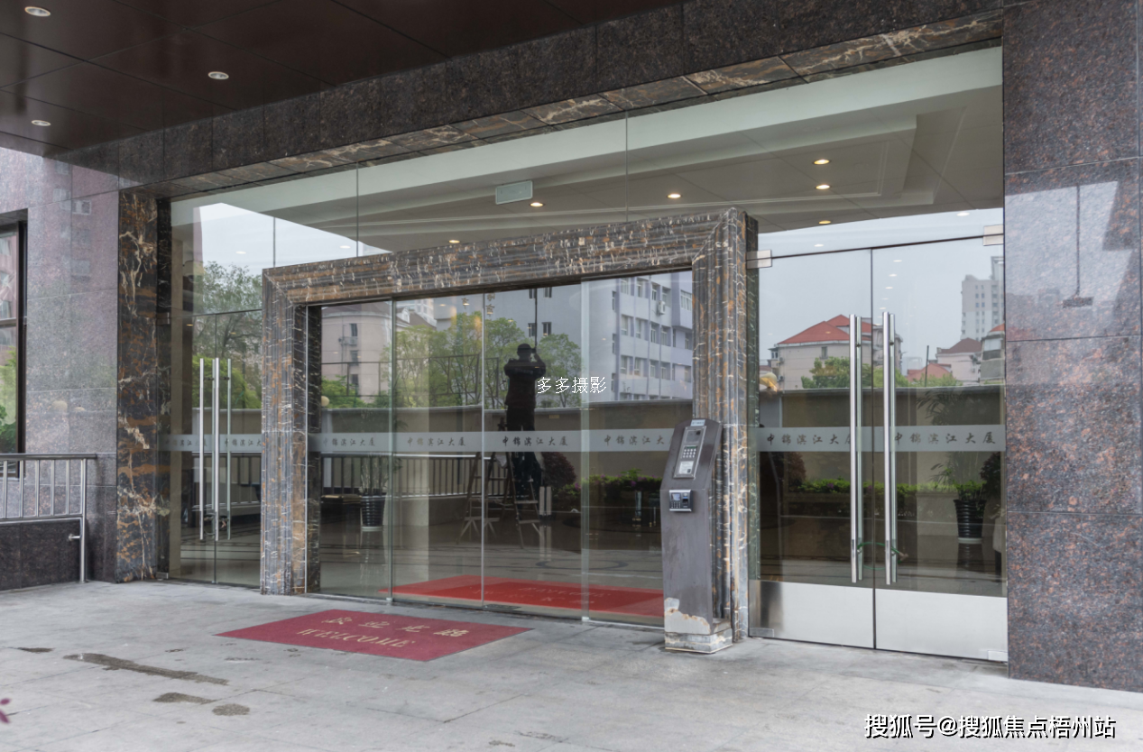 2024年上海中锦滨江大厦物业公司是哪家呀管理费多少呢