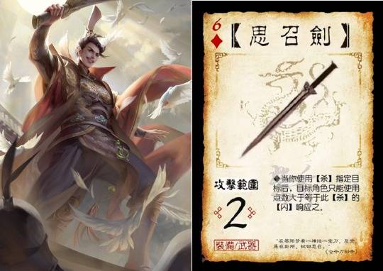 横跨15年,三国人物依然在这款游戏中"闪闪发光"_司马懿_角色_袁绍