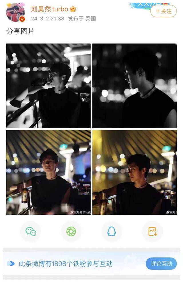 原创陈思忠公司泰国团建偶遇佟丽娅刘昊然文咏珊等艺人