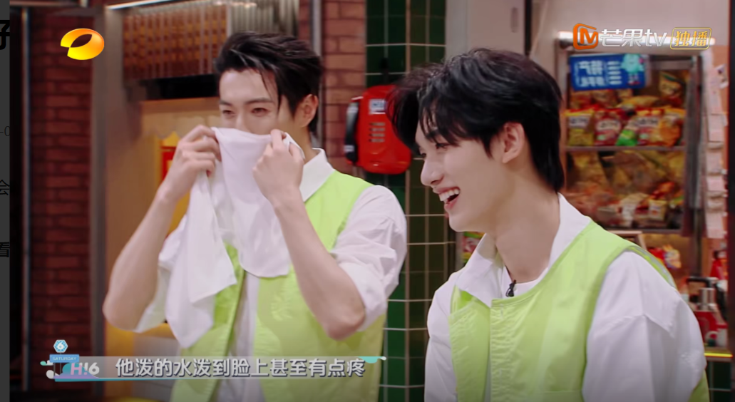 原创你好星期六王栎鑫疑对丁程鑫开黄腔谭松韵的反应绝了
