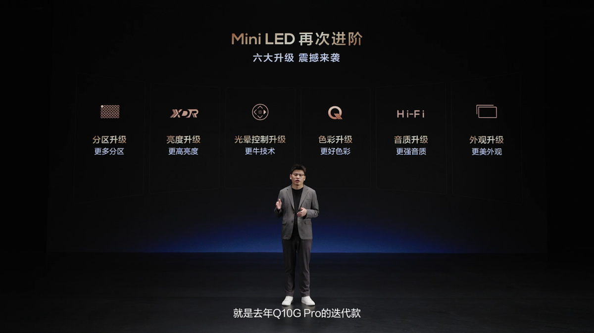 tcl发布x11hq9kx11hmax三款新品王牌画质再升级