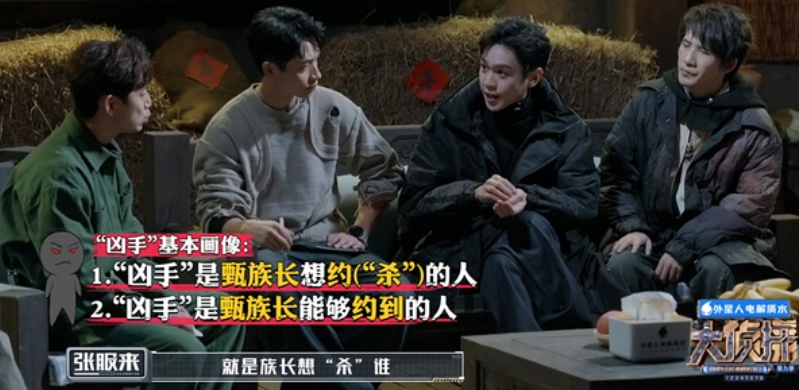 原创老牌综艺也翻车明星大侦探录制出风波王鸥被陈哲远粉丝挤