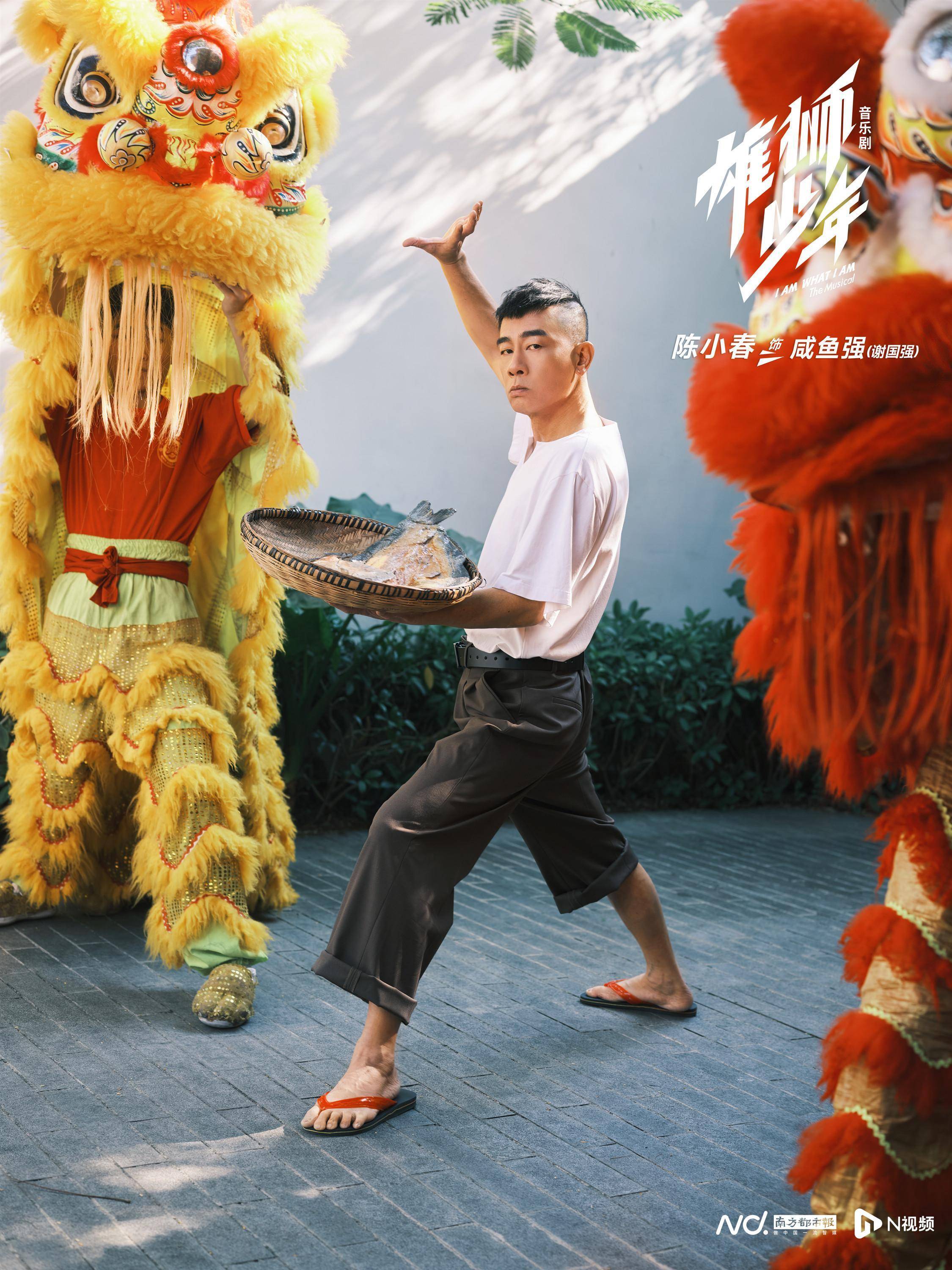 陈小春善良做人就赢了