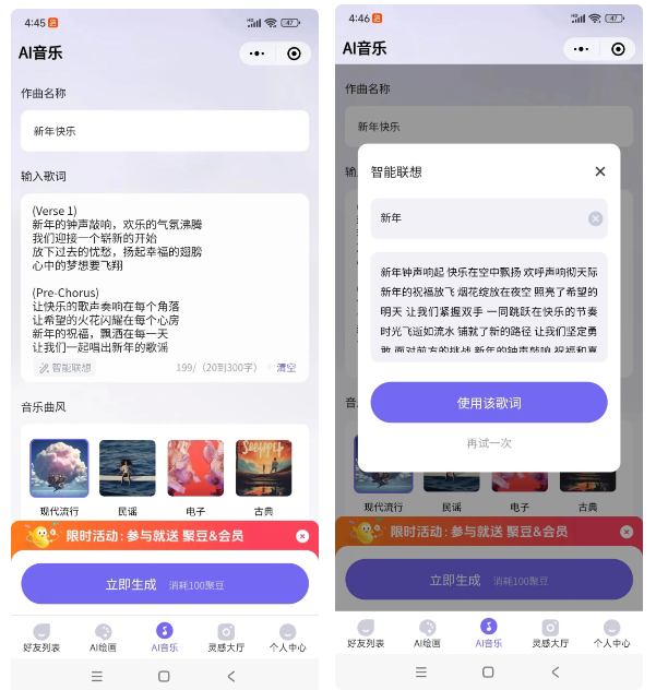 路子关上！2024是不是用人工智能辅助工具帮你挣钱？(图3)