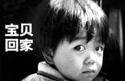 原创中国第一人贩子案件回顾2年拐卖46个孩子竟还获得假释