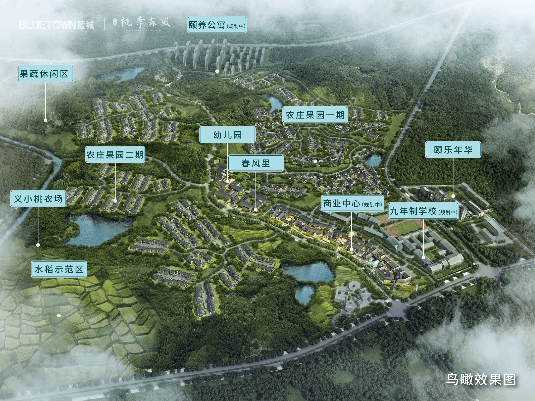 桃李春风售楼处电话→售楼中心首页楼盘网站→楼盘百科详情→24小时