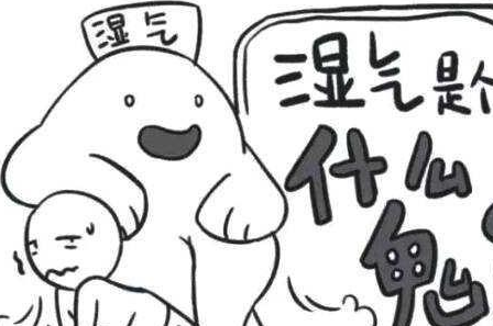 原创体内有湿气怎么办这几种东西泡水喝湿气不得不远离你