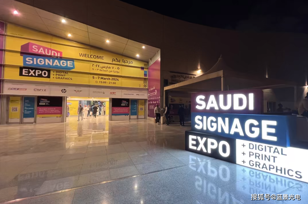 国外两场重磅展会上蓝景创新产品及技术引发关注