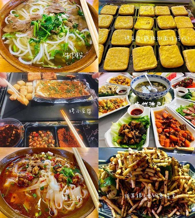 适合春天出游的地方:贵州梵净山一日游攻略,一日游花费费用多少!