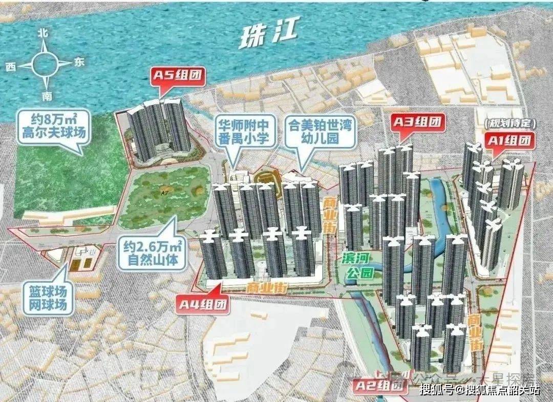 73广州珠江铂世湾73